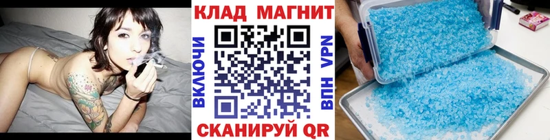Купить ГАШИШ  МАРИХУАНА  Кокаин  А ПВП  Меф  Орехово-Зуево