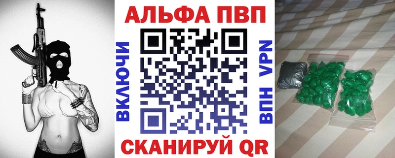 Купить  Орехово-Зуево  APVP СК КРИС