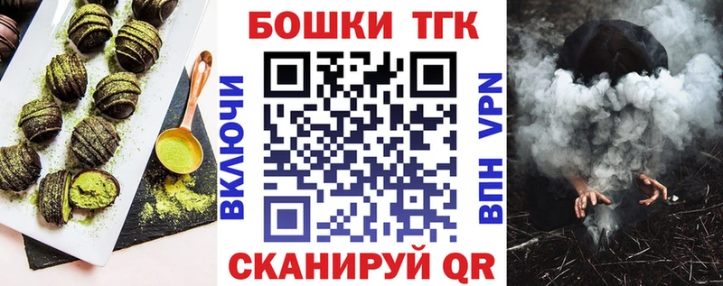 Canna-Cookies конопля  Купить где  Орехово-Зуево 