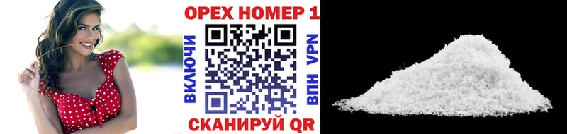 Купить закладки  Орехово-Зуево  Cocaine 98% 