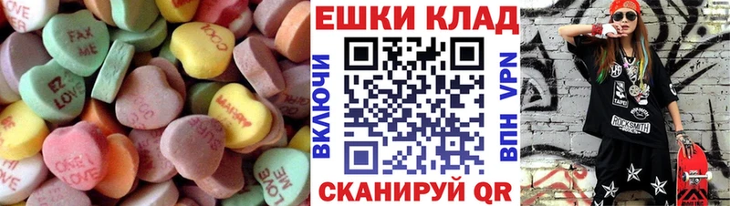 Экстази 280 MDMA  Купить закладки  Орехово-Зуево 