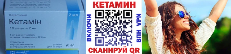 Кетамин ketamine  Купить где  Орехово-Зуево 