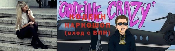 бутират Лабытнанги