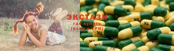ПСИЛОЦИБИНОВЫЕ ГРИБЫ Лагань