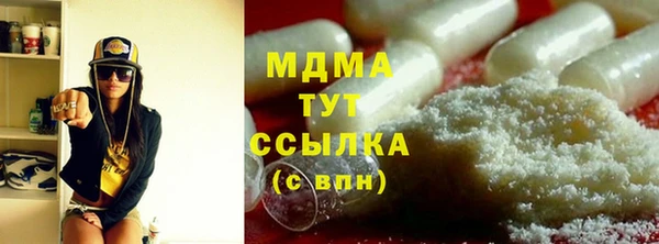 ПСИЛОЦИБИНОВЫЕ ГРИБЫ Лагань