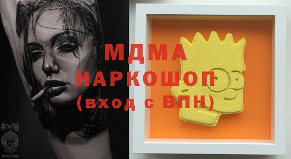 герыч Ладушкин