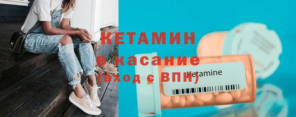 бутират Лабытнанги