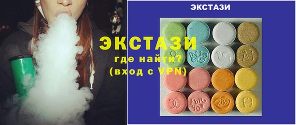 ПСИЛОЦИБИНОВЫЕ ГРИБЫ Лагань