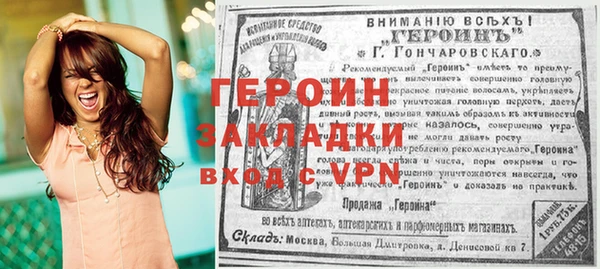 бутират Лабытнанги