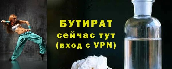 ПСИЛОЦИБИНОВЫЕ ГРИБЫ Лагань