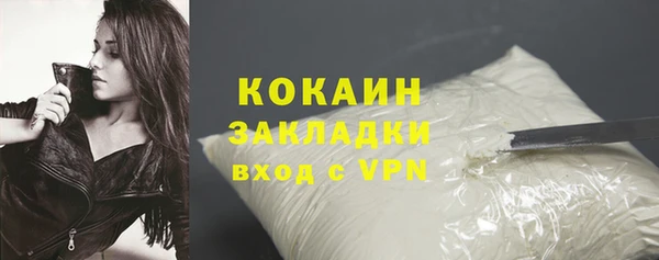 герыч Ладушкин