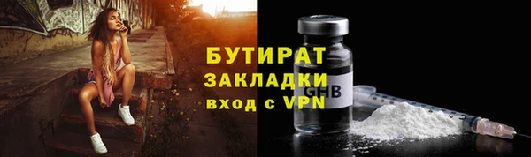 ПСИЛОЦИБИНОВЫЕ ГРИБЫ Лагань