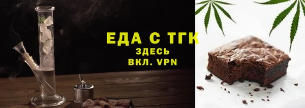 бутират Лабытнанги
