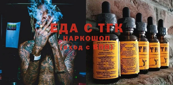 ПСИЛОЦИБИНОВЫЕ ГРИБЫ Лагань