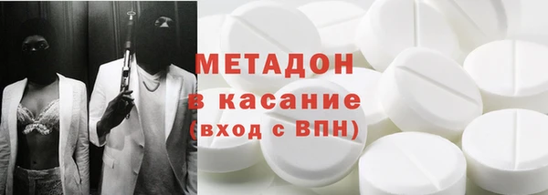 бутират Лабытнанги