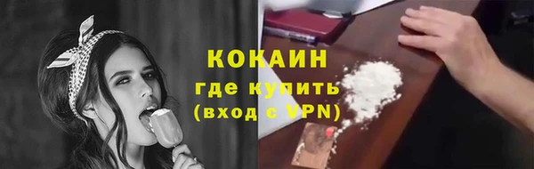 бутират Лабытнанги