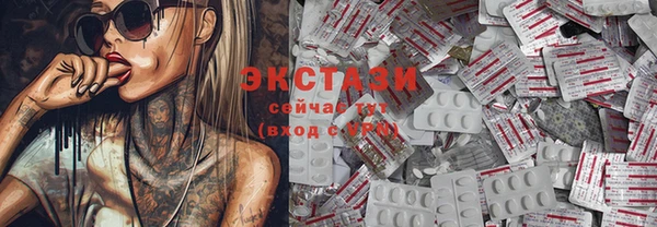 бутират Лабытнанги