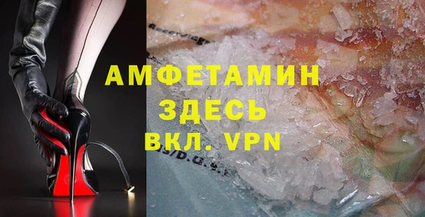 бутират Лабытнанги