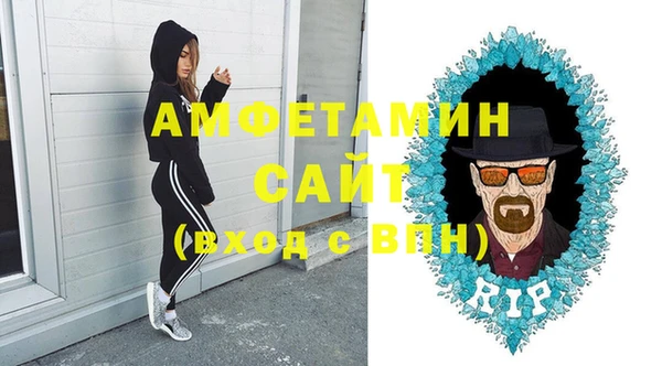 бутират Лабытнанги