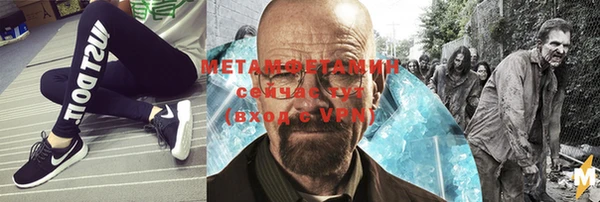 бутират Лабытнанги
