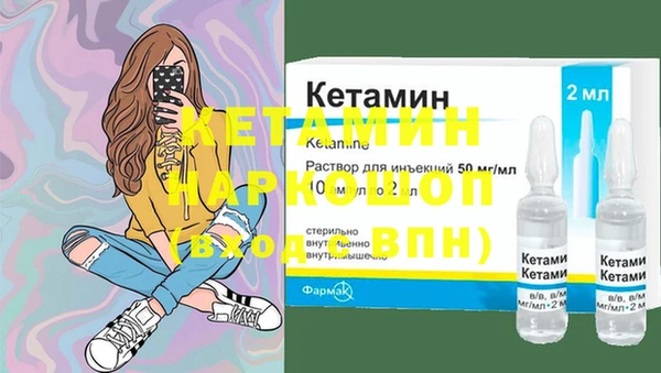 бутират Лабытнанги