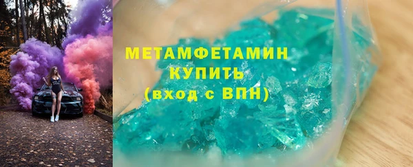 бутират Лабытнанги