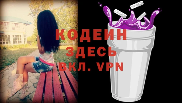 бутират Лабытнанги