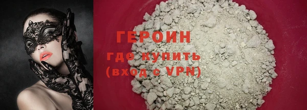 бутират Лабытнанги