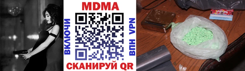 МДМА VHQ  Купить где  Орехово-Зуево 