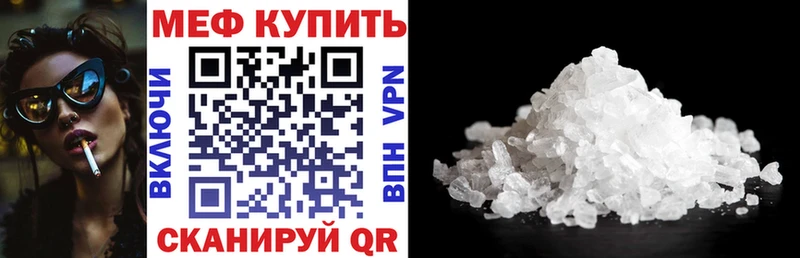 Меф VHQ  Купить закладки  Орехово-Зуево 