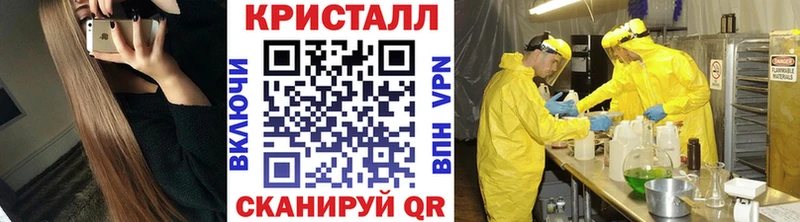 Первитин кристалл  Купить  Орехово-Зуево 