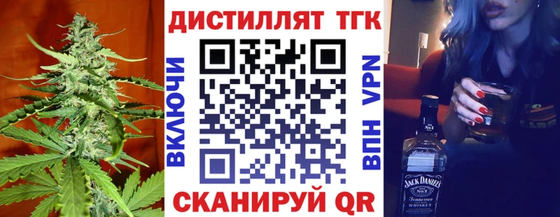 ТГК жижа  Купить где  Орехово-Зуево 